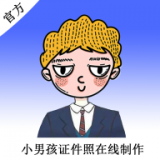 小男孩证件照制作最新版app下载安装-小男孩证件照制作(最美证件照)最新版下载v1.0.0