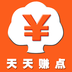 天天赚点最新版app下载安装-天天赚点兼职生活最新版下载v2.5.2