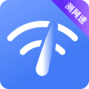 WiFi网络测速大师