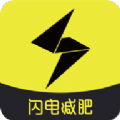 闪电减肥健身软件下载-闪电减肥健身安卓最新版下载v1.1.9