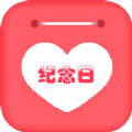节日提醒大师app下载-节日提醒大师安卓版v1.0.0