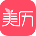 美历官方下载-美历记录经期日历下载 v5.1.0 安卓最新版