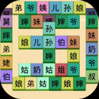 脑子你有嘛游戏免费下载-脑子你有嘛最新版下载官方版