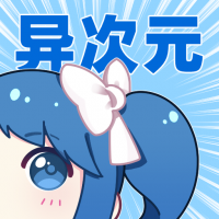 异次元漫画app下载官方版最新版