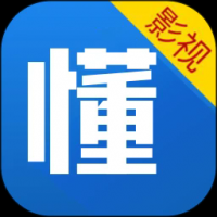 懂得影视免费追剧app下载-懂得影视手机安卓版下载地址