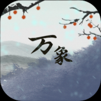 伏魔人偶万象手游安卓版下载-伏魔人偶万象最新版v0.3.5.5下载