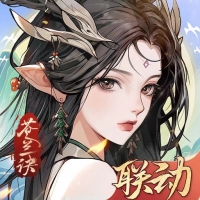 浮生梦山海