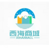西海商城软件下载-西海商城安卓最新版下载v14.0.0
