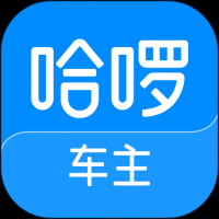哈啰车主下载_哈啰车主最新版下载