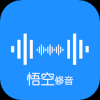 悟空修音最新版下载-悟空修音App手机安卓版下载地址
