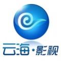 云海影视手机版