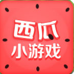 西瓜小游戏盒子app下载安装-西瓜小游戏盒子安卓版下载v4.1.0