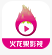 火龙果影视