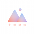 小王壁纸软件下载-小王壁纸安卓最新版下载v1.0.0