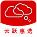 云跃惠选软件下载-云跃惠选手机最新版下载地址v1.2.4