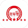 将军星商城软件下载-将军星商城软件最新版下载v2.0.5