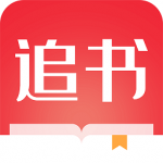 全民追书大师软件下载-全民追书大师安卓最新版下载v1.9.2