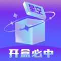 星空盲盒app下载-星空盲盒2022最新版下载