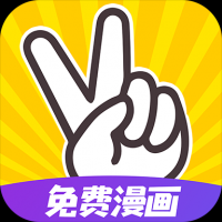 太二漫画免费版软件下载-太二漫画app最新版免费下载