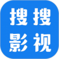 搜搜影视大全APP下载-搜搜影视大全手机免费下载安装