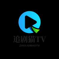 追剧猫最新版本下载-追剧猫手机软件下载v1.6.02