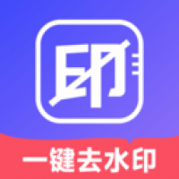 去水印壹号2024最新版app下载-去水印壹号安卓免费下载安装