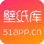 51壁纸app下载-51壁纸app2024免费版下载