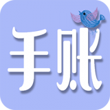 心情记录手账app下载-心情记录手账app安卓版下载v2.5