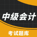 中级职称考试助手官方版-中级职称考试助手软件最新版下载安装