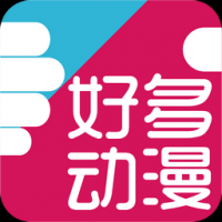 好多动漫下载-好多动漫app最新版下载2024