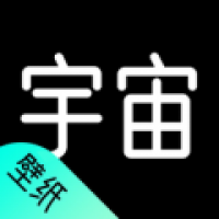 宇宙壁纸最新下载安装-宇宙壁纸手机最新下载