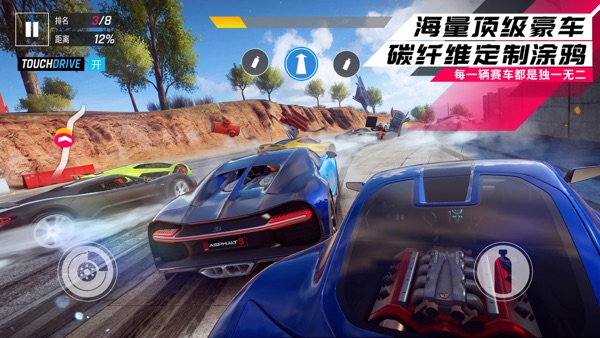 狂野飙车9竞速传奇截图1