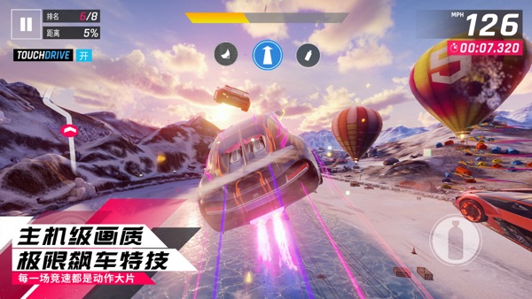 狂野飙车9竞速传奇截图2