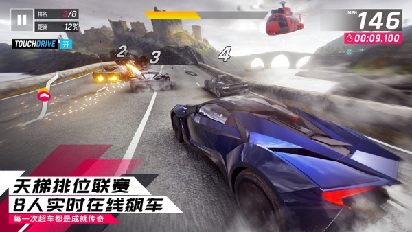 狂野飙车9竞速传奇截图3