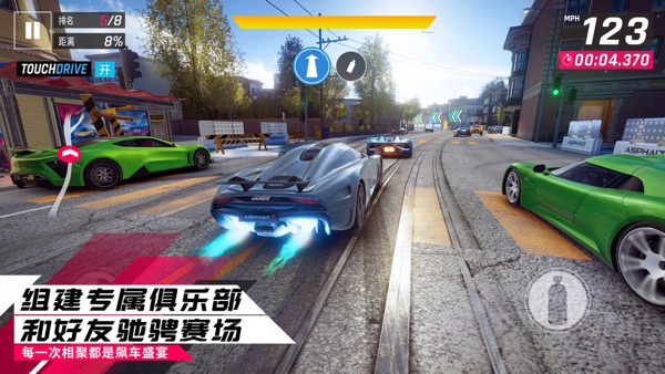 狂野飙车9竞速传奇截图4