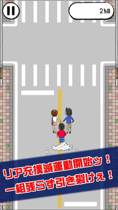 单身狗的愤怒截图4