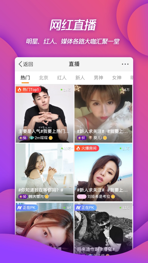 微博截图4