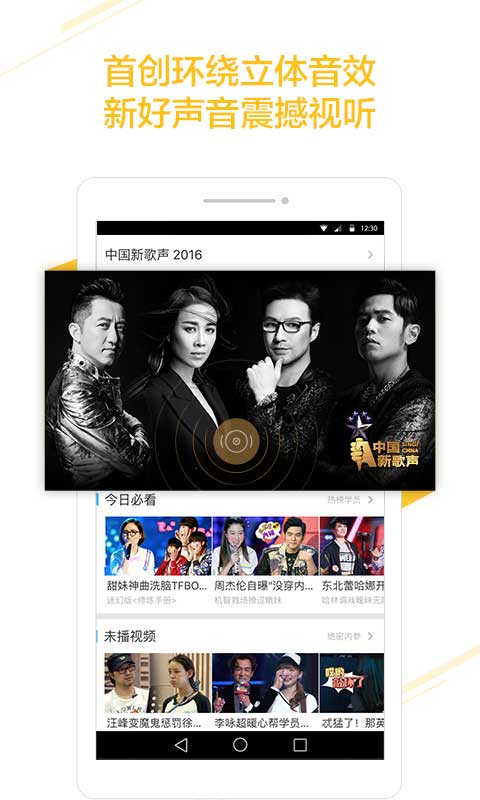优酷视频最新版截图2