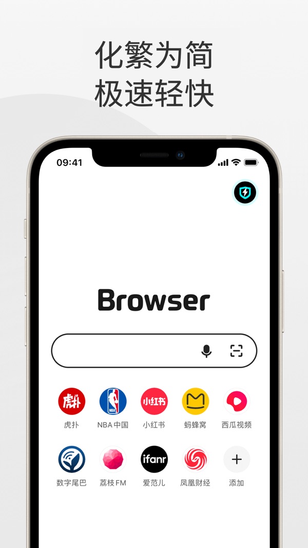 360浏览器截图0