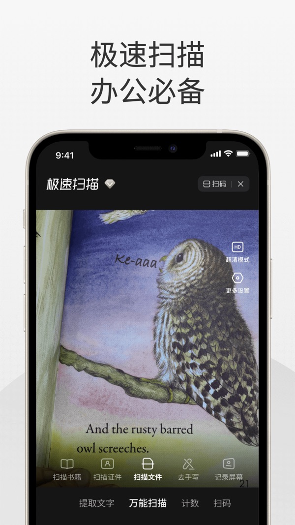 360浏览器截图1