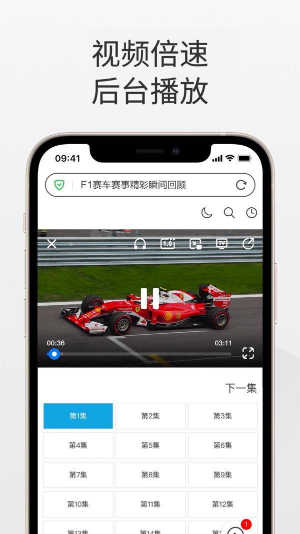 360浏览器截图2