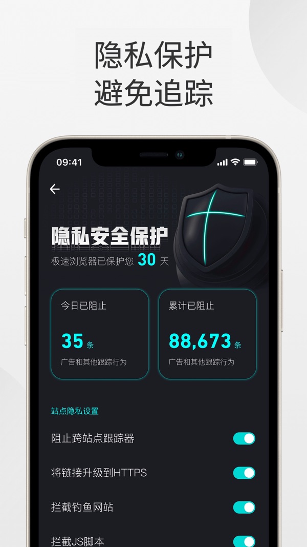 360浏览器截图3