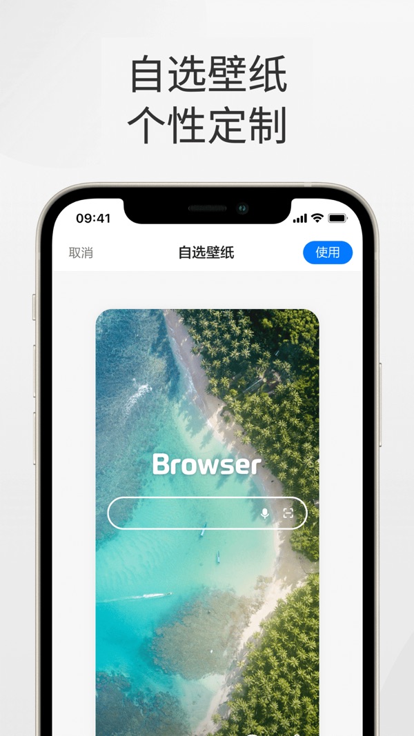 360浏览器截图4