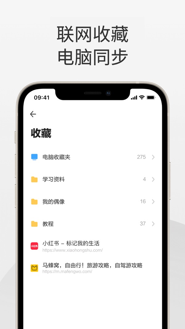 360浏览器截图5