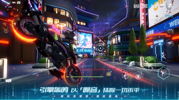 幻塔截图1