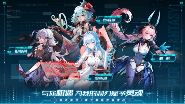 幻塔截图2