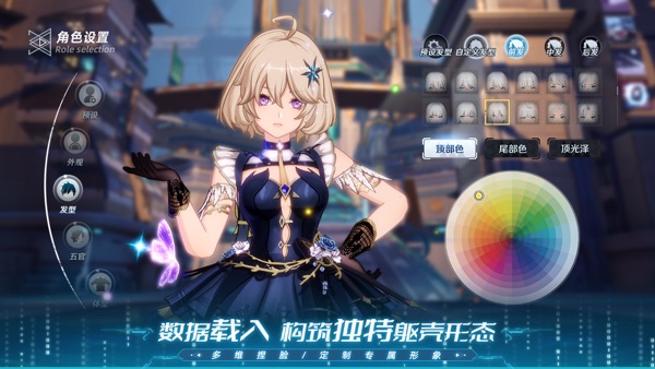 幻塔截图4