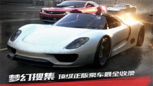 极品飞车最高通缉截图1