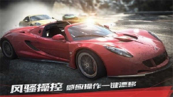 极品飞车最高通缉截图3