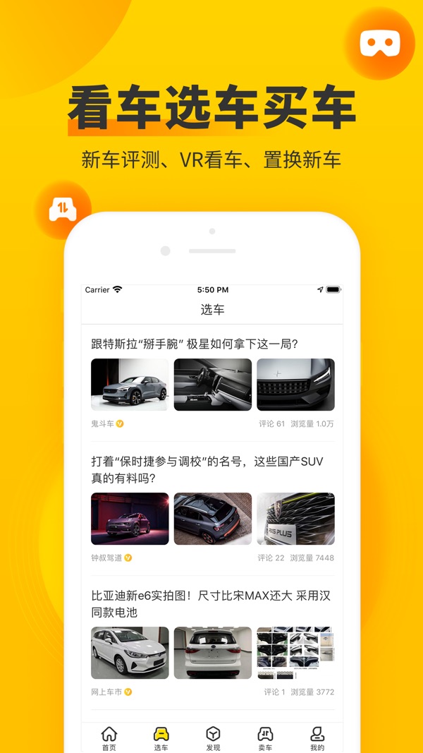 车轮截图5